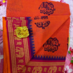 PURE KANCHI COTTON - PINKISH ROSE SAREE