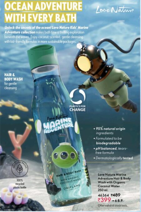 HAIR AND BODY WASH - WITH ORGANIC COCONUT WATER