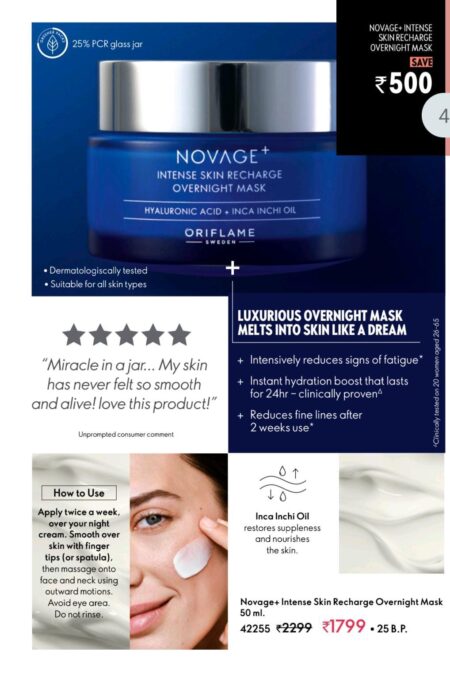 NOVAGE+INTENSE SKIN RECHARGE- OVERNIGHT MASK