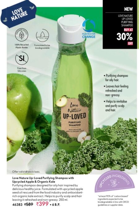 LOVE  NATURE - PURIFYING SHAMPOO