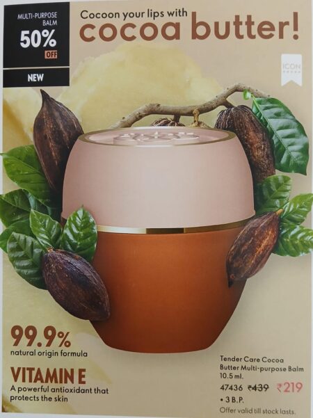 TENDER CARE - COCOO BUTTER