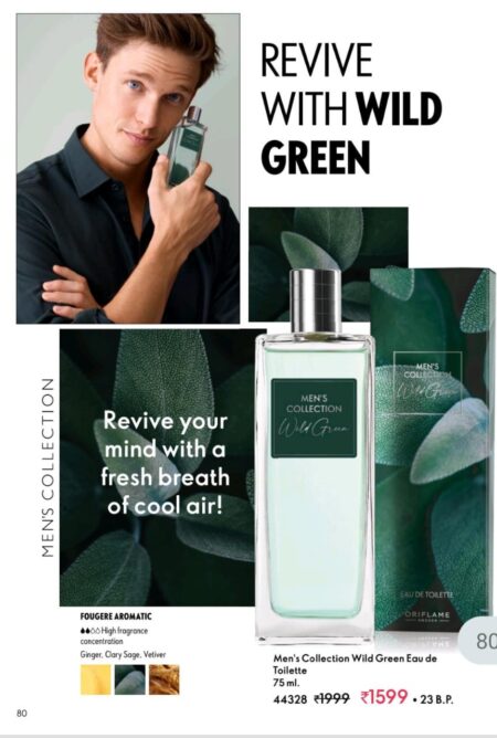 MENS COLLECTION  WILD GREEN EAU DE TOILETTE
