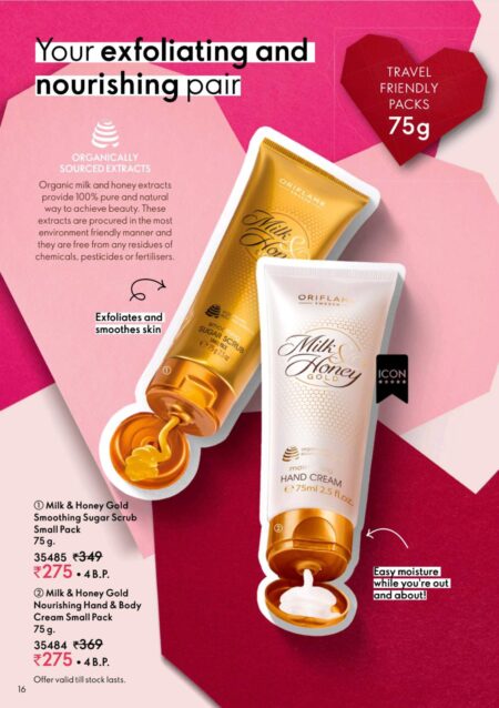 MILK HONEY GOLD- SUGAR SCRUB