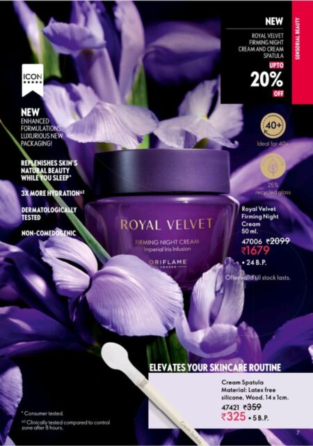 ROYAL VELVET  FIRMING  NIGHT CREAM