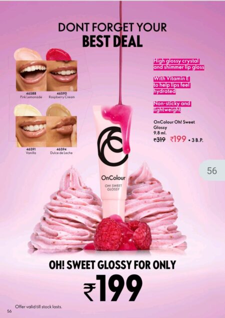 ON COLOUR OH! SWEET GLOSSY FOR ONLY